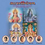 Aao Bhog Lagao Mere Mohan Mp3 Song Download By Kumar Vishu Krishna Wynk Download aao bhog lagao mere mohan on hungama music app & get access to kanhaiyya kab aayenge bata de radha rani unlimited free songs, free movies, latest music videos, online radio, new tv shows and. aao bhog lagao mere mohan mp3 song