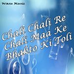 Dada Guru Ektisa Mp3 Song Download By Vishal Kochar Wynk Download & view shri dada guru ektisa as pdf for free. wynk music