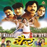 Tura Rikshawala Mp3 Song Download By Sunil Soni Turu Rikshawala Wynk Nirahua rikshawala 2 director, producer, star casts, total songs, trailer, release date, budget bhojpuri movie nirahua rikshawala 2 storyline. tura rikshawala mp3 song download by