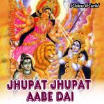 Chal Na Jot Jalabo Mp3 Song Download By Dukalu Yadav Devta Jhupat Hai Wynk Dukalu yadav cg jas geet 2019,दुकालु यादव, dukalu yadav navratri song 2019,दुकालु यादव जस गीत 2019. chal na jot jalabo mp3 song download by