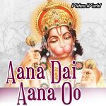 Chal Na Jot Jalabo Mp3 Song Download By Dukalu Yadav Devta Jhupat Hai Wynk Kadam ke chhahiya jhulai kanhaiya. chal na jot jalabo mp3 song download by