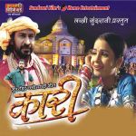 Tura Nai Jane Mp3 Song Download By Anupama Mishra Bairi Sajan Wynk #welcome# ager aap sabhi ko mera videos pasand aaye to please subscribe, like and share my videos aur bhi mere video dekhne ke liye mere diye gaye in link. tura nai jane mp3 song download by