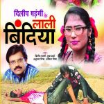 Chal Na Jot Jalabo Mp3 Song Download By Dukalu Yadav Devta Jhupat Hai Wynk Chal na jot jalabo navratri bhakti mix #bhakti please guzzzzz support kare share like and subscribe kare. chal na jot jalabo mp3 song download by