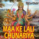 Chal Na Jot Jalabo Mp3 Song Download By Dukalu Yadav Devta Jhupat Hai Wynk Contact dukalu yadav on messenger. chal na jot jalabo mp3 song download by