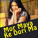 Tura Nai Jane Mp3 Song Download By Anupama Mishra Bairi Sajan Wynk Seema kaushik gulabi kali tura nahi jane mp4 mkpfilms@gmail com. tura nai jane mp3 song download by