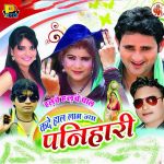 Mere Sir Pe Banta Tokni Mp3 Song Download By Sushila Nagar Wynk Doctor ji ghabrave se hua b.p high. mere sir pe banta tokni mp3 song