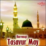 Shahe Madina Shahe Do Aalam Mp3 Song Download By Anwar Milaad E Nabi Wynk Kakalimutan ko narin mga sinabi mong wala palang ibig sabihin pati narin ang 'yong ngiti at mga luha sa 'yong paghikbi ito na ito na. shahe madina shahe do aalam mp3 song
