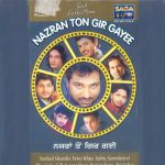 Charkhe Di Mithi Mithi Kook Mp3 Song Download By Master Saleem Charkhe Di Ghook Wynk See who's singing sun charkhe di mithi mithi hook. charkhe di mithi mithi kook mp3 song