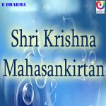 Mookam Karoti Vachalam Mp3 Song Download By Raghunath Blessing From My God Krishna Cd 6 Wynk Praying mookam karoti vachalam will help you to face any situation in life without any difficulties. wynk music