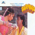 Aaj Kiski Jeet Huyee Mp3 Song Download By Mohammed Aziz Mard Wynk Kavita krishnamurthy , mohammed aziz. aaj kiski jeet huyee mp3 song download