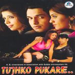 Baba Ki Bitiya Mp3 Song Download By Anuradha Paudwal Mehandi Wynk Baba ki bitiya,hu u, bad word parayi jhar jhar bahti hai asuan dhara kahe ko roye babul more chodh chali mai apna dular. baba ki bitiya mp3 song download by