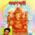 Ghar Mein Padharo Gajananji Mp3 Song Download By Arun Bakshi Banni Ko Banna Pyara Lage Wynk Copyright removal download music download free music listen mp3 music mp3 music. ghar mein padharo gajananji mp3 song