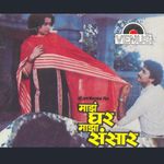 Murali Manohar Re Mp3 Song Download By Ajit Kadkade Vrundawani Venu Wynk Uth re nandana uth re. murali manohar re mp3 song download by
