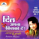Teri Bewafai Ka Shikwa Mp3 Song Download By Mohammed Aziz Ram Avtar Wynk Teri bewafai ka shikwa karo (jhankar). teri bewafai ka shikwa mp3 song