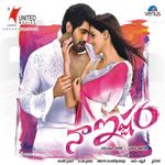 Peru Theliyani Mp3 Song Download By Divija Karthik Asura Wynk Peru theliyani ee allari premadena rupameragani ee alajadi reputhuna manase vinadhe asale entha vaddhantuna kannule daatina kalala nannila thaakina veluga.