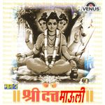 Shant Ho Shri Gurudatta Mp3 Song Download By Shrirang Bhave Wynk #shant ho shree shant ho shree gurudatta ringtones marathi ringtones devotional ringtones song ringtones bhakti ringtones. shant ho shri gurudatta mp3 song