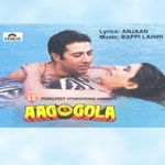 Jeete Hain Shaan Se Mp3 Song Download By Amit Kumar Wynk Суруди вохидчони кулоби дар зиндон. jeete hain shaan se mp3 song download