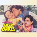 Goodbye Namaste Salaam Mp3 Song Download By Amit Kumar Suryavanshi Wynk Saif ali khan, preity zinta, arshad warsi, tania zaetta, jugal. goodbye namaste salaam mp3 song