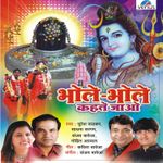 Maiya Jab Tak Jiyu Main Suhan Jiyu De Do Apni Pujarin Ko Vardan Maa Mp3 Song Download By Anuradha Paudwal Maiya Jab Tak Jiyu Main Suhagan Jiyu Wynk Ganga mayia me jab tak ke pani rahe mere sajna. maiya jab tak jiyu main suhan jiyu de