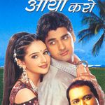 Yaaron Sab Dua Karo Mp3 Song Download By Ram Shankar Wynk Pehle to kabhi kabhi gham tha full video song official altaf raja hindi sad song. yaaron sab dua karo mp3 song download