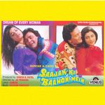 Jee Na Lage Bin Tere Yaara Mp3 Song Download By Udit Narayan Shaktiman Wynk Hi khoi rahoon main bechen rahta hai ye dil chen kho ke jee na skuga ab dur ho ke sare jaha se mujhko lagane laga hai pyara ee na lage bin tere yara main kya karoon main kya karoon. jee na lage bin tere yaara mp3 song