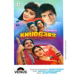 Paisa Bolta Hai Mp3 Song Download By Nitin Mukesh Kala Bazaar Wynk Send us your favorit ringtones / songs name i will add it. paisa bolta hai mp3 song download by