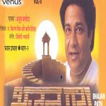 Krishna Krishna Aaye Krishna Mp3 Song Download By Lata Mangeshkar Kishen Kanhaiya Wynk A beautiful hare krishna kirtan by lata mangeshkar. krishna krishna aaye krishna mp3 song