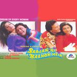 Phool Phool Pe Bani Hai Teri Tasveer Mp3 Song Download By Udit Narayan Phool Wynk This famous urdu shayari is a ghazal, and the type of this nazam is love, social urdu poetry. phool phool pe bani hai teri tasveer