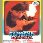 Bas Ek Tamanna Hai Mp3 Song Download By Alka Yagnik Salaami Wynk Directed by shahrukh sultan & produced by tess mirza. bas ek tamanna hai mp3 song download by