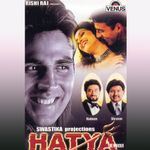 Bulbul Bole Angna Mere Jb Mp3 Song Download By Alka Yagnik Dhartiputra With Jhankar Beats Wynk Bulbul bole angna mere singer : bulbul bole angna mere jb mp3 song