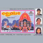 Download Sonali Vajpayee New Songs Online Play Sonali Vajpayee Mp3 Free Wynk Music video by sonali vajpayee feat. download sonali vajpayee new songs