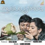 Kodeyondara Adiyalli Mp3 Song Download By Sonu Nigam Raju Kannada Medium Wynk Watch short videos about #kodeyondara_adiyalli😍 on tiktok. kodeyondara adiyalli mp3 song download