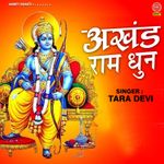 Aao Bhog Lagao Mere Mohan Mp3 Song Download By Kumar Vishu Krishna Wynk आओ भ ग लग ओ म र म हन aao bhog lagao mere mohan mohan bhajan shaym bhajan bhajan kirtan. aao bhog lagao mere mohan mp3 song