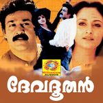 Parayathe Ariyathe Udayananu Tharam Mp3 Song Download By K J Yesudas Wynk Play udayananu tharam malayalam movie songs mp3 by k. wynk music