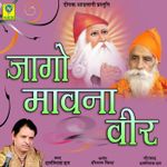 Karma Ri Gat Nyari Ji Marwadi Bhajan Mp3 Song Download By Ramniwas Rao Prabhati Bhajan Wynk Tera saath hai to mujhe kya kami hai. wynk music