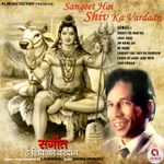 Bhakti Ki Hai Raat Mp3 Song Download By Shailendra Bharti Wynk Vado tharo data kirntan me aano ko ghadi mat der karo. bhakti ki hai raat mp3 song download by