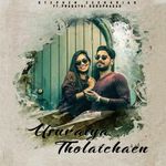 Download Stephen Zechariah New Songs Online Play Stephen Zechariah Mp3 Free Wynk Makkaru official video t suriavelan stephen zechariah karnan gcrak. download stephen zechariah new songs