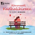 Adi Indhu Idhayathil Mp3 Song Download By Sarath Santosh Sooryavamsi Wynk Artist's songs reached 18.9m total impressions, 302.9k upvotes, and 20.1k downvotes. wynk music