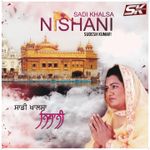 Ja Tu Mere Wal Hai Mp3 Song Download By Bhai Jagtar Singh Ji Dhur Ki Bani Aai Wynk Sab kichh tu hai track : wynk music