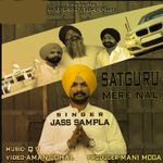 Jo Mange Thakur Apne Te Mp3 Song Download By Bhai Rupinder Singh Ji Shankar Wale Ab Kish Kirpa Kijey Wynk Download 128 kbps mp3 size 4.38 mb. jo mange thakur apne te mp3 song