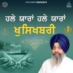 Kar Kirpa Tere Gun Gava Mp3 Song Download By Bhai Bhagwan Singh Dum Dum Sda Smalda Wynk Radu to speak with him. kar kirpa tere gun gava mp3 song download by bhai bhagwan singh dum dum sda smalda wynk