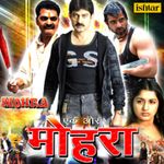 O My Darling I Love You Song Online O My Darling I Love You Mp3 Song Download Wynk