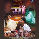 Chhote Tera Birthday Aaya Mp3 Song Download By Mika Singh Krishna Wynk O chhote a a, tera birthday a a aye chhote a a, tera tera tera birthday aaya jhoom le jhoom chhote. chhote tera birthday aaya mp3 song