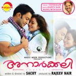 Oru Nokku Kaanuvan Sunday Holiday Mp3 Song Download By Karthik Wynk wynk music