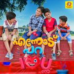 Oru Mozhi Parayam Mp3 Song Download By Vijay Yesudas Ira Wynk Pandu pande poothamalarukal song sad version. oru mozhi parayam mp3 song download by