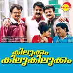 Ashwaroodan Mp3 Song Download By Vayalar Sarathchandra Varma Manushya Mrigham Original Motion Picture Soundtrack Wynk 1 2 3 4 5. ashwaroodan mp3 song download by