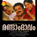 Varamanjal Mp3 Song Download By K J Yesudas Pranayavarnangal Original Motion Picture Soundtrack Wynk Listen and download to an exclusive collection of pranayavarnangal song ringtones for free to personalize your iphone or android device. mp3 song download by k j yesudas