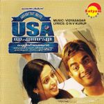 Amruthamayi Abhayamai Hariharan Mp3 Song Download By Hariharan Sneha Veedu Wynk Amruthamayi abhayamayi lyrics :refeeque ahammed music :ilayaraja singer :hariharan. amruthamayi abhayamai hariharan mp3