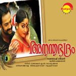 Chembakapoo Mp3 Song Download By Sudeep Kumar Rathinirvedam Wynk chembakapoo mp3 song download by sudeep
