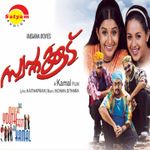 Vellil Paravakalai Mp3 Song Download By Karthik Cinema Company Wynk Direct download links for bollywood hindi movie khaali peeli mp3 songs vellil paravakalai mp3 song download by